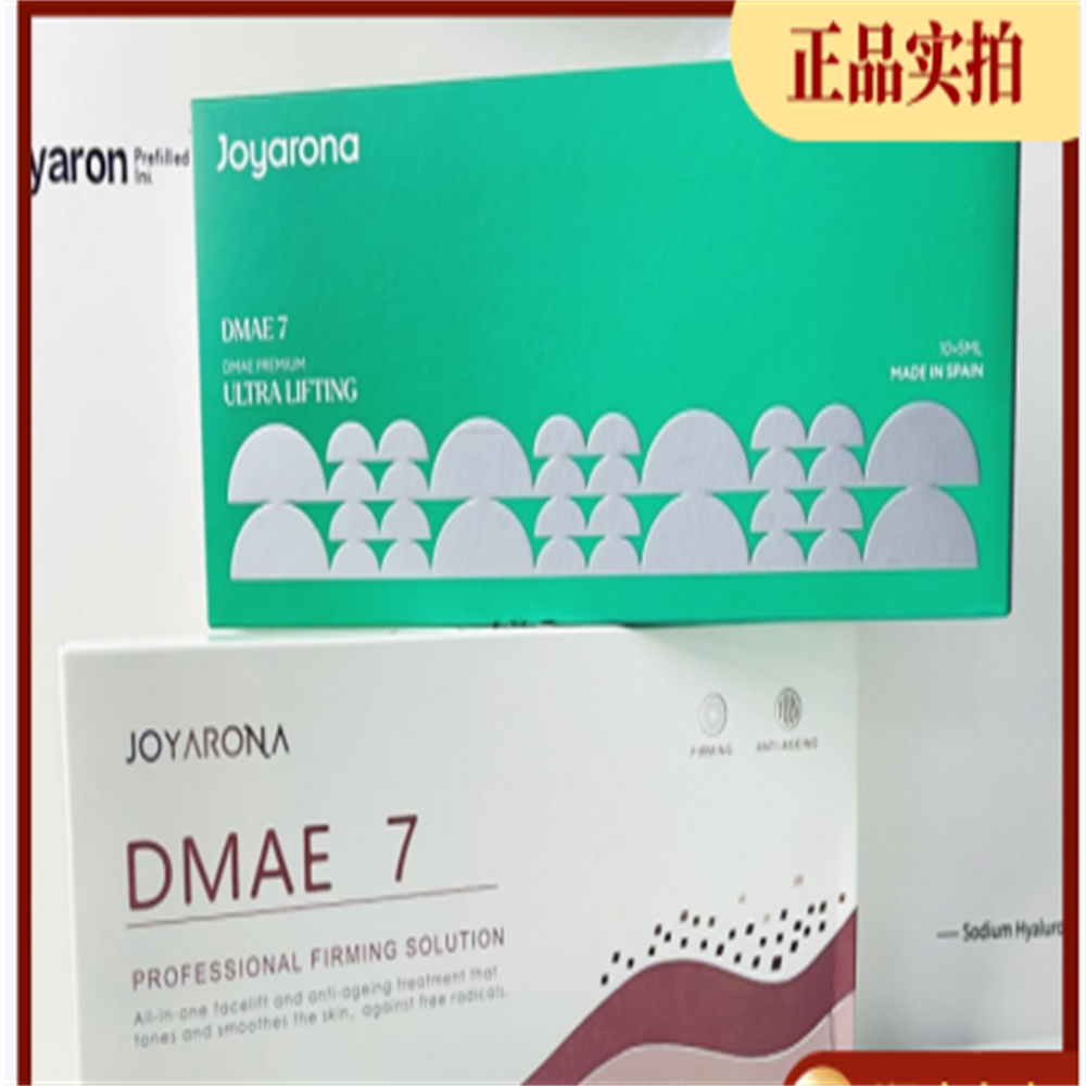 ew Product Mesotherapy Injection Hot Selling Bcn Joyarona Dmae 7 Professional Firming Anti-Aging Solution Dmae Cellofil