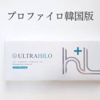 Ultrahilo Collagen Production Anti-Winkle Hyaluronic Acid Sodium Salt Profhilo