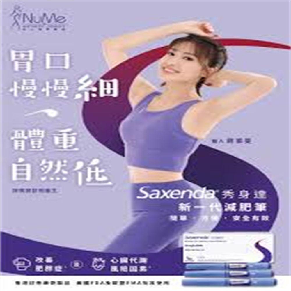 Supply Original Slimming Body Injection Saxenda Lipolysis Products Weight Loss Pens