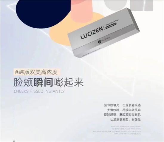 Korea Lucizen Collagen Dermal Filler Atelocollagen 6% Filler Intradermal Injection