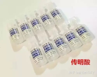 The Strongest Whitening Needle, Japan Platinum Whitening Injection, Glutathione Injection Factory Price Luthione Cindel