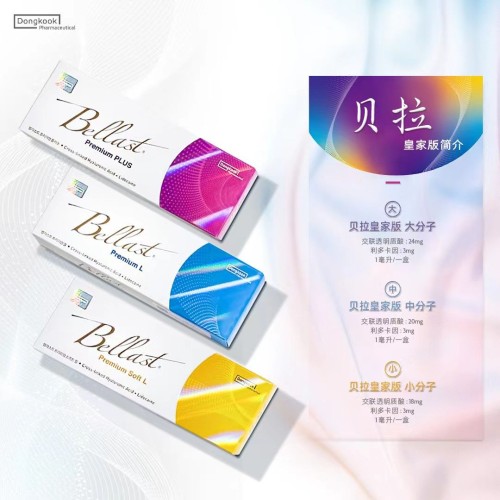 Best Quality Bellast 1ml Hyaluronic Acid Dermal Filler