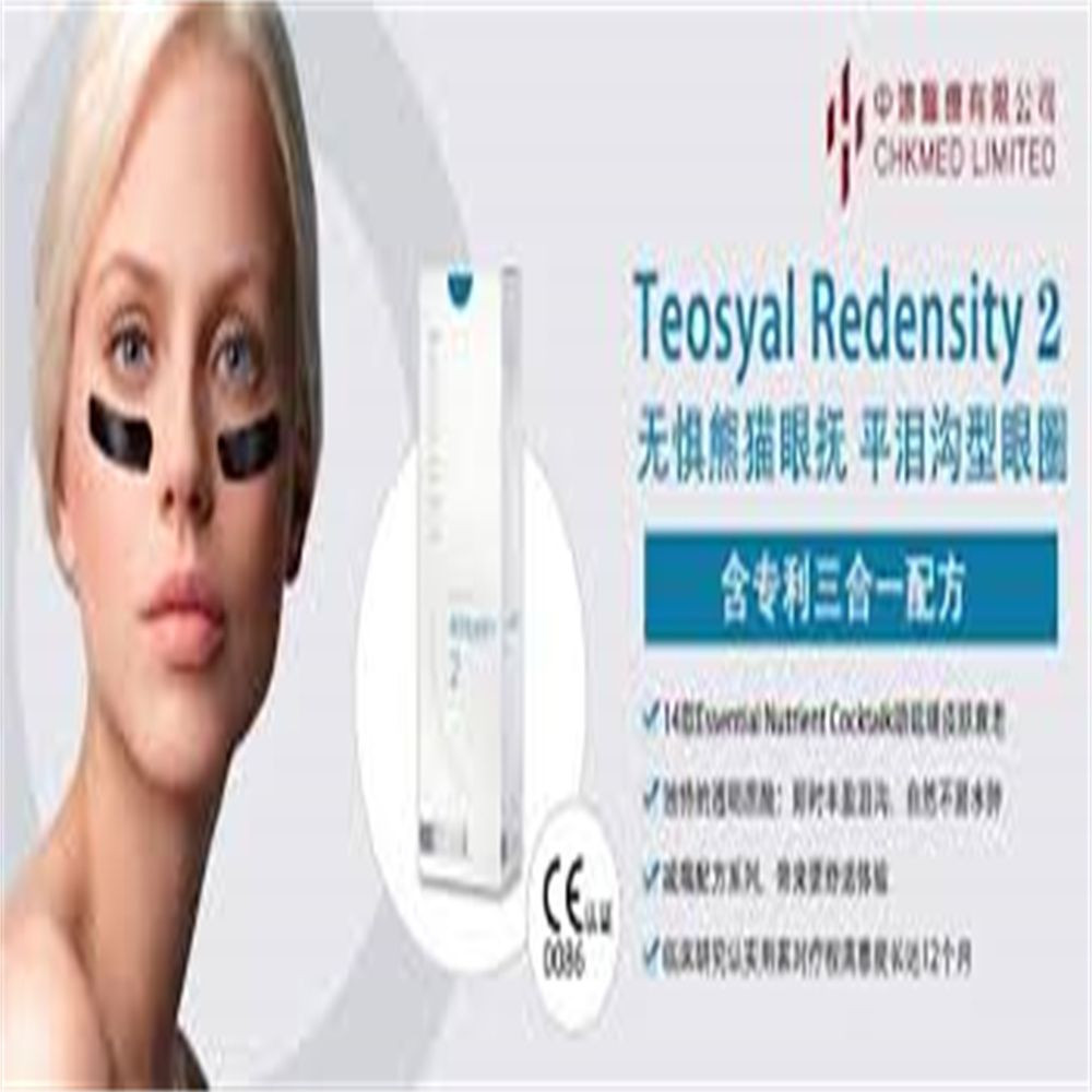 Best Selling Sunmax Facial Gain Teosyal Redensity 2 Panda Injection Puresense (2X1ml) Under Eye Circle Fighter Filler T