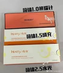 Hearty 1.0ml Remove Eye Wrinkles Reverse Aging Repair Solving Eye Problems