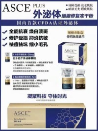 Korea New Asce+Plus Stem Cell Exosome Premium Skincare Fights Aging and Eliminates Acne