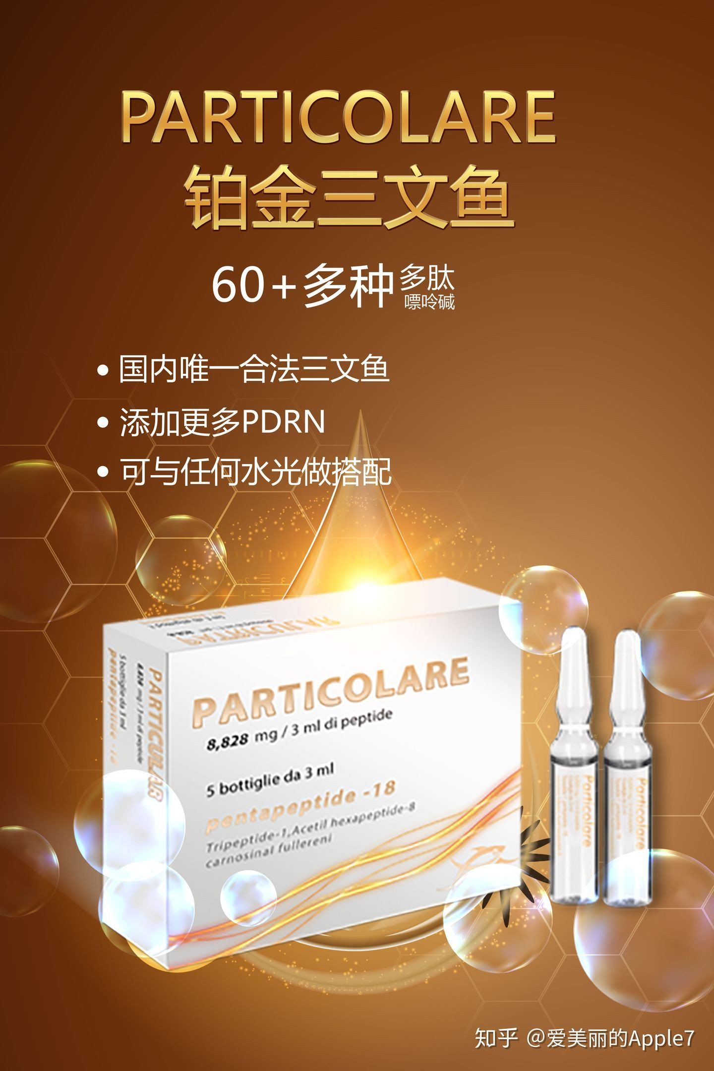 Hot Selling Particolare Pdrn Salmon DNA Ingredients 8.828mg/3ml Face Anti Aging Polydeoxynucleotide Rejuran Forte 5 Via