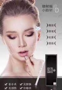 Best Effect Venus Slim Small Face Facel Iposolubleth in Facefat Removal Improve Lemon Bottle Lipolab