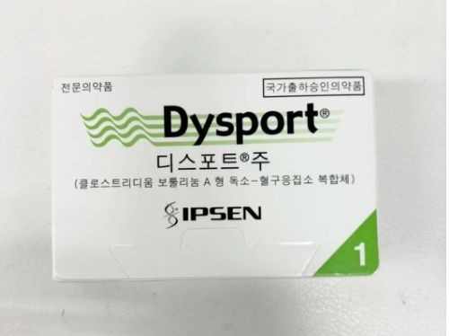 Dysport 500u for face Wrinkles Removal Injection