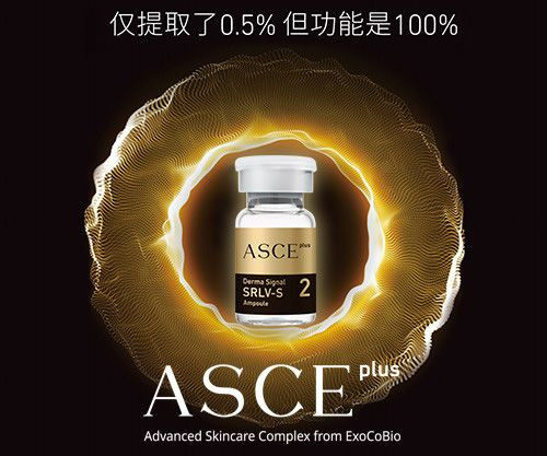 Korea New Asce+Plus Stem Cell Exosome Premium Skincare Fights Aging and Eliminates Acne