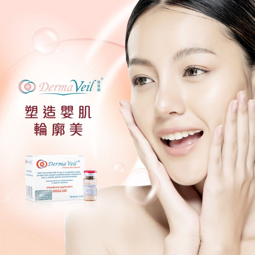 Derma Veil collagen Skin Strengthening Injection for Face